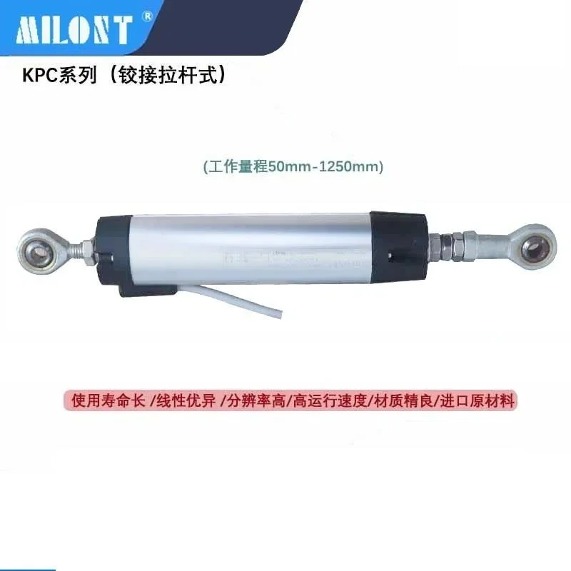 MILONT предварительно напряженная шарнирная электронная линейка KPC-225 250 300 350 360 330