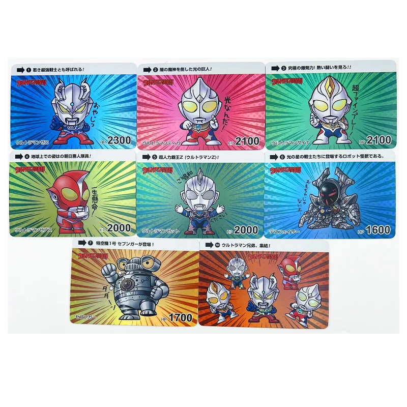 

8pcs/set Ultraman Toys Hobbies Hobby Collectibles Game Collection Anime Cards