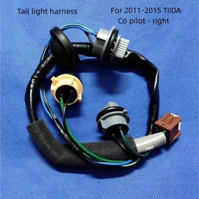 

Для NISSAN TIIDA LIVINA ALTIMA X-TRAIL автомобильный жгут заднего фонаря, цоколь лампы заднего фонаря