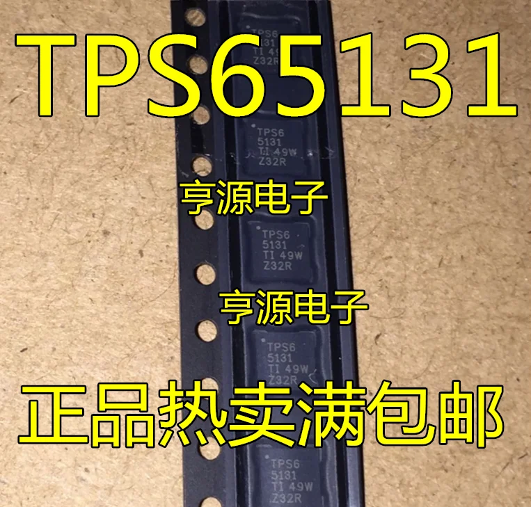 

free shipping TPS65131RGER TPS65131 VQFN24 QFN24 15pcs