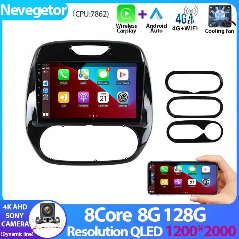 

Автомагнитола DSP 2 din Android 12 4G NET, мультимедийный видеоплеер для Renault Kaptur Captur 2016-2019, GPS-навигация, головное устройство