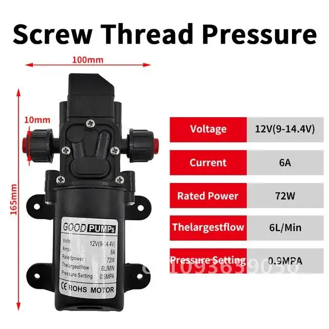 

72 Вт хороший насос 12 В постоянного тока микро автомобильная диафрагма рефлюкс для мытья воды 6 л/мин переключатель насосы спрей автоматический электрический высокое давление