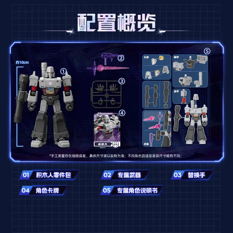 Фото Оригинальные игрушки-сюрпризы Blokees Transformers: Оптимус Прайм (светящаяся версия V5), Мегатрон, сборная модель, Родимус, таинственная коробка №5