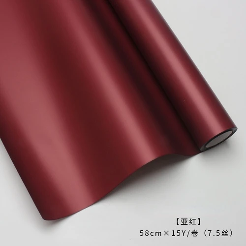 

58cmX15yards Matte Roll Bouquet Wrapping Paper Frost Flower Shop Wedding Birthday Pearl Colors Gift box Packaging rolls Papers