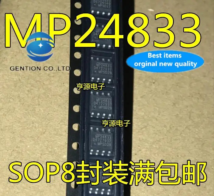 

10pcs 100% orginal new in stock MP24833 MP24833GN-LF-Z MP24833GN-Z SOP8 LED driver IC