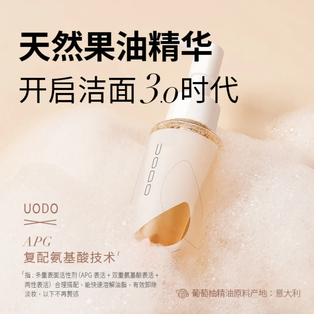 

UODO Amino Acid Cleanser 120ml Mild Deep Cleansing Pores Cleanser Oil-Control Cleanser and Makeup Remover 2-in-1 Korea Skin Care