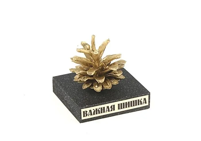 Сувенир - Важная шишка |