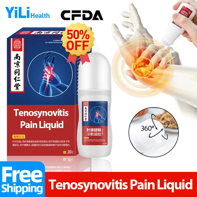 

Tenosynovitis Pain Relief Liquid For Sore Fingers Wrist Arthritis Chinese Medicine CFDA Approved 360° Ball Massage