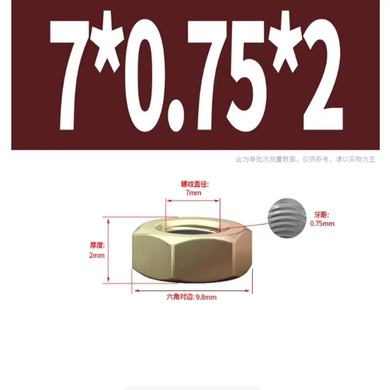 

M7x0,75 M9x0,75 M10x1,25 M12x1 Цветная цинковая гайка с мелкими зубьями, легкая гайка с мелкими зубьями, тонкая гайка