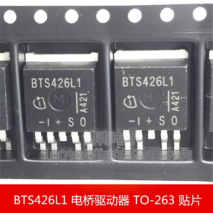 

(5 шт./партия) BTS426L1 TO-263 7A 43V