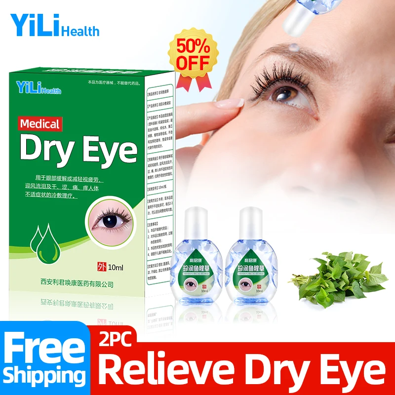 

10ml Dry Eye Treatment Clean Drop Eyes Contact Medical Cleanning Detox Relieves Eyeball Fatigue Itching Improve Eyesight