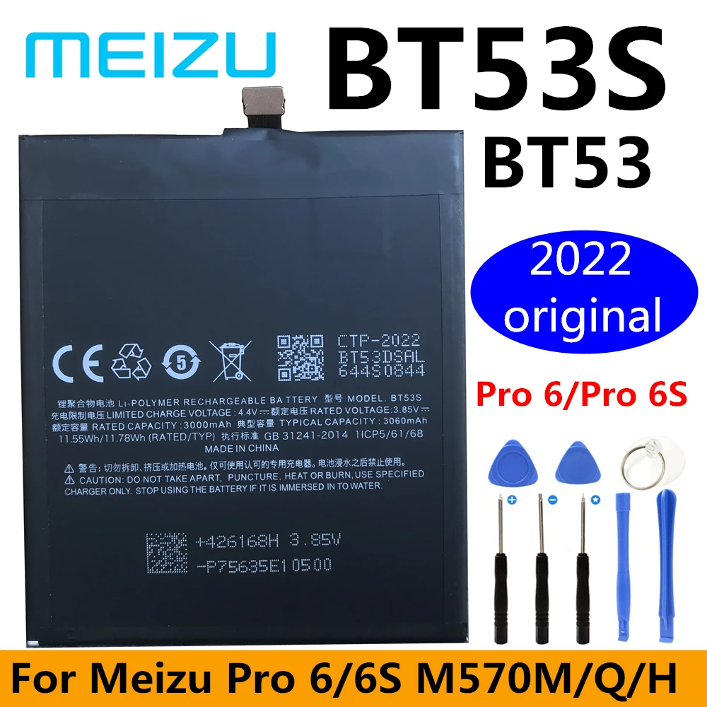 Оригинальный высококачественный аккумулятор Meizu BT53 BT53S для Pro 6 M570M M570Q M570H / 6S Pro6S