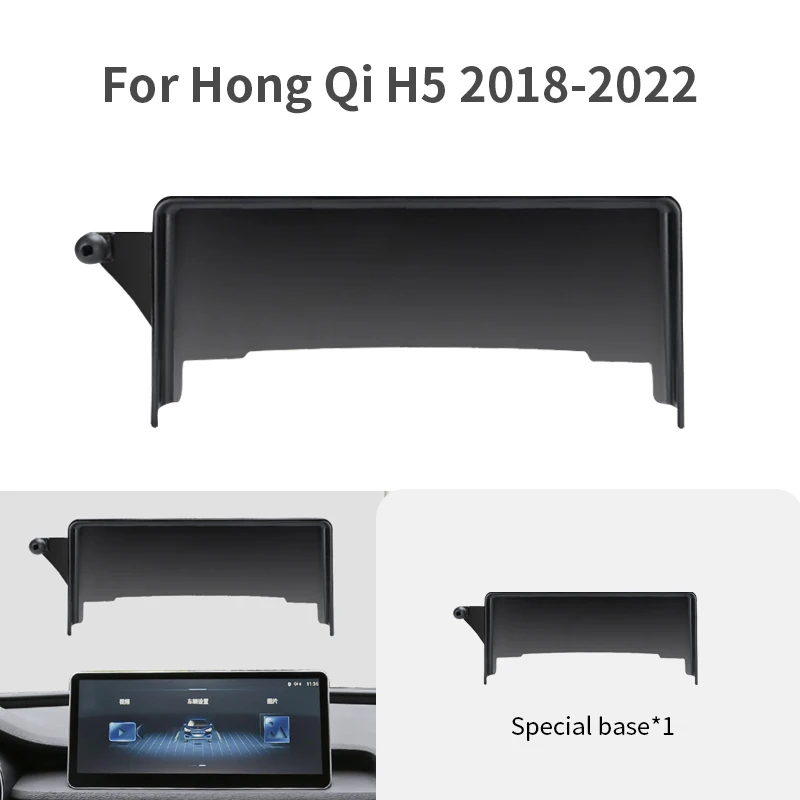 

Для Hong Qi H5 2018-2022 база для schermo аксессуары для телефона сотовый телефон
