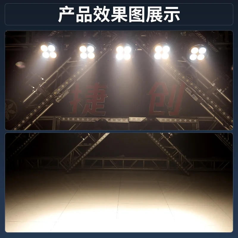 Фото Прожектор Jiechuang Engineering 250 Вт, четырехглазый, двухцветный, для наружного освещения сцены, IP55, для сценического и культурного освещения, для туристических площадей №2