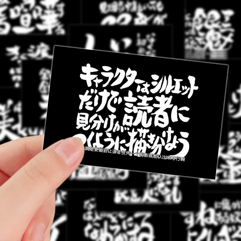 Наклейка Gintama аниме водостойкая наклейка милые Канцтовары детские школьные