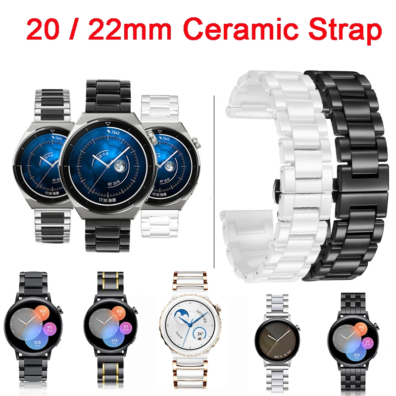 Ремешок керамический для Huawei GT 3 Pro цвет в ассортименте