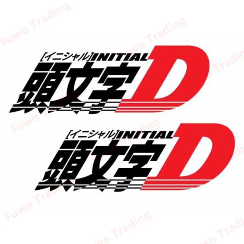 

_ Фирменная Автомобильная наклейка 2X, аксессуар, наклейка, царапины, крышка окна, бампер, мотоциклетный Стайлинг, дрифт, D, царапины, отражающий ПВХ