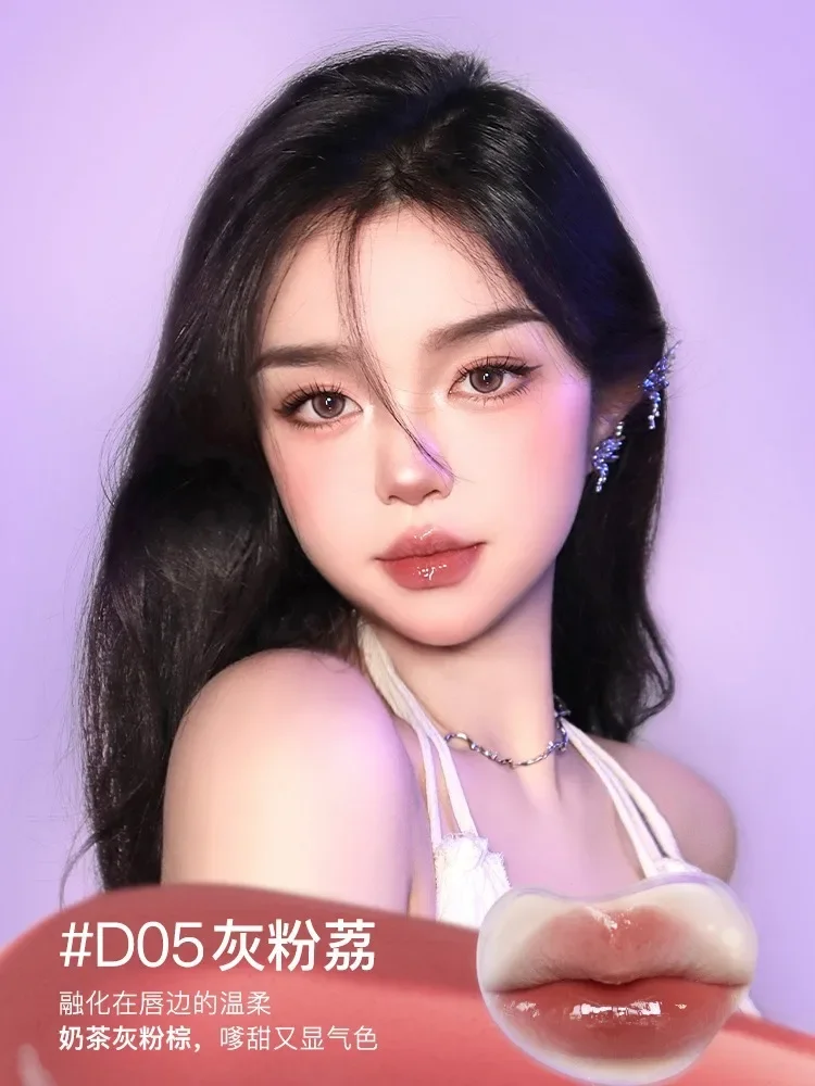 Uue Блеск для губ Увлажняющий водный свет Стеклянная глазурь Весна и лето Кристалл