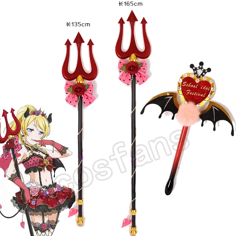 

Love live! Little Devil Awaken Series All Member Forks And Love staves Cosplay Accessories Halloween costume Props Role Play
