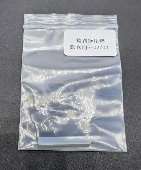 Fiber Hot Jacket Thermal Stripper HJS-02 HJS-03  Rubber pad HJS02/03 High Temperature Resistant Rubber Pad 2 Pcs