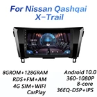 Автомагнитола 8 грамм + 128 граммов DSP 2 din Android 10,0, мультимедийный видеоплеер для Nissan Qashqai X-Trail 2013-2017 carplay