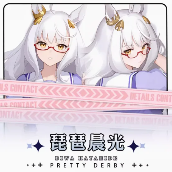 Аниме Umamusume: Pretty Derby Biwa Hayahide Dakimakura обнимающее тело 2WAY наволочка подушка постельные