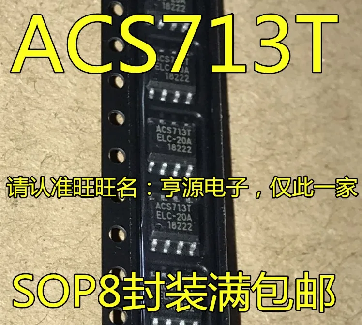 

5pcs/lot ACS713T ACS713ELCTR-30A ACS713ELCTR-20A ACS713TELC-20A 100% New