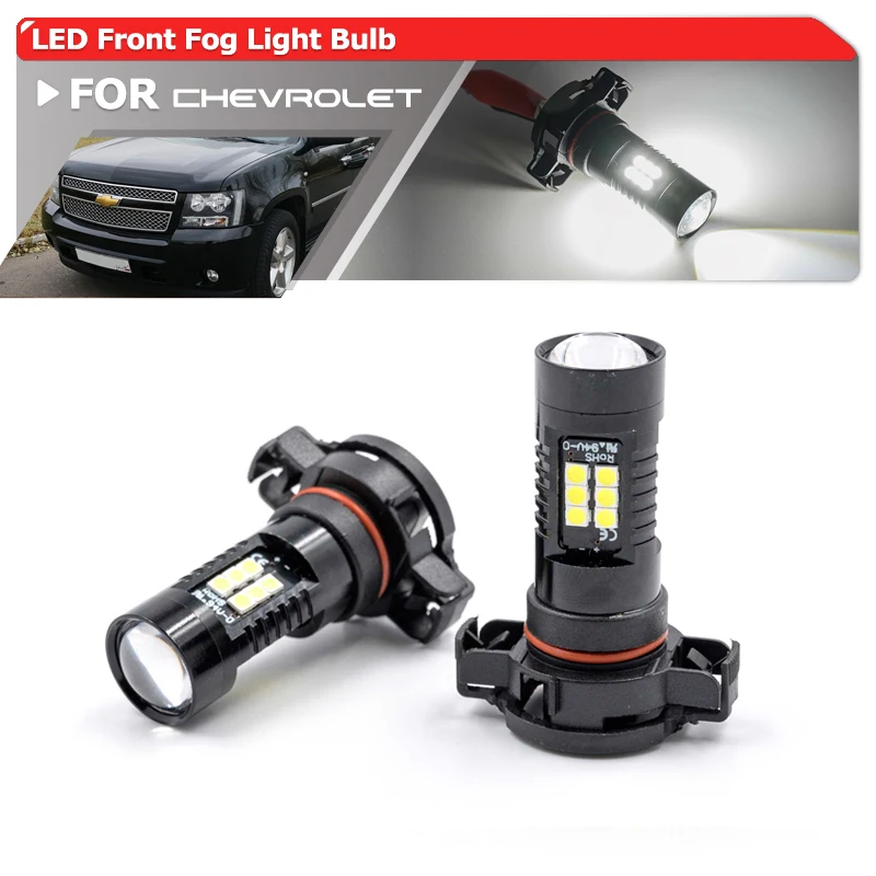 

2x для Chevrolet Tahoe Avalanche Suburban Silverado GMC Sierra Yukon Canyon Acadia 5202 SMD светодиодные передние противотуманные фары
