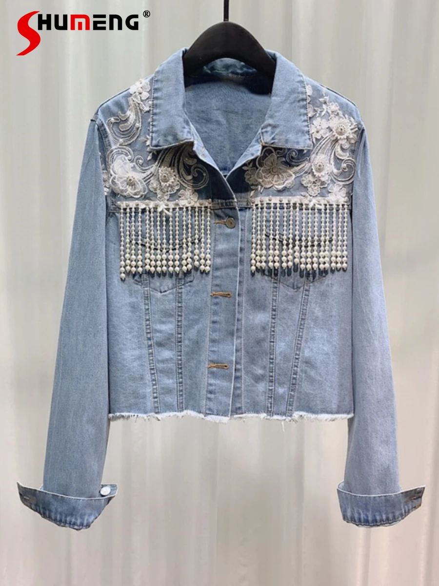 2022 Autumn New Ladies Fashion Pearl Tassel Denim Short Jacket Women's Elegant Streetwear Beaded Rhinestone Loose Slimming Coat