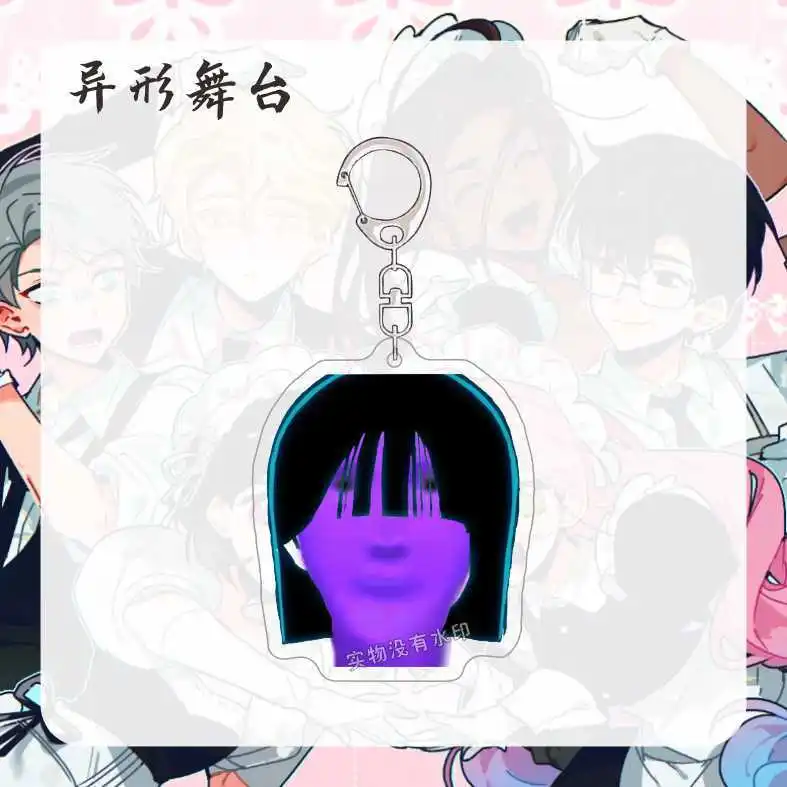 6 шт. аниме Alienstage Ivan Till брелки для косплея акриловый брелок ключей милый забавный