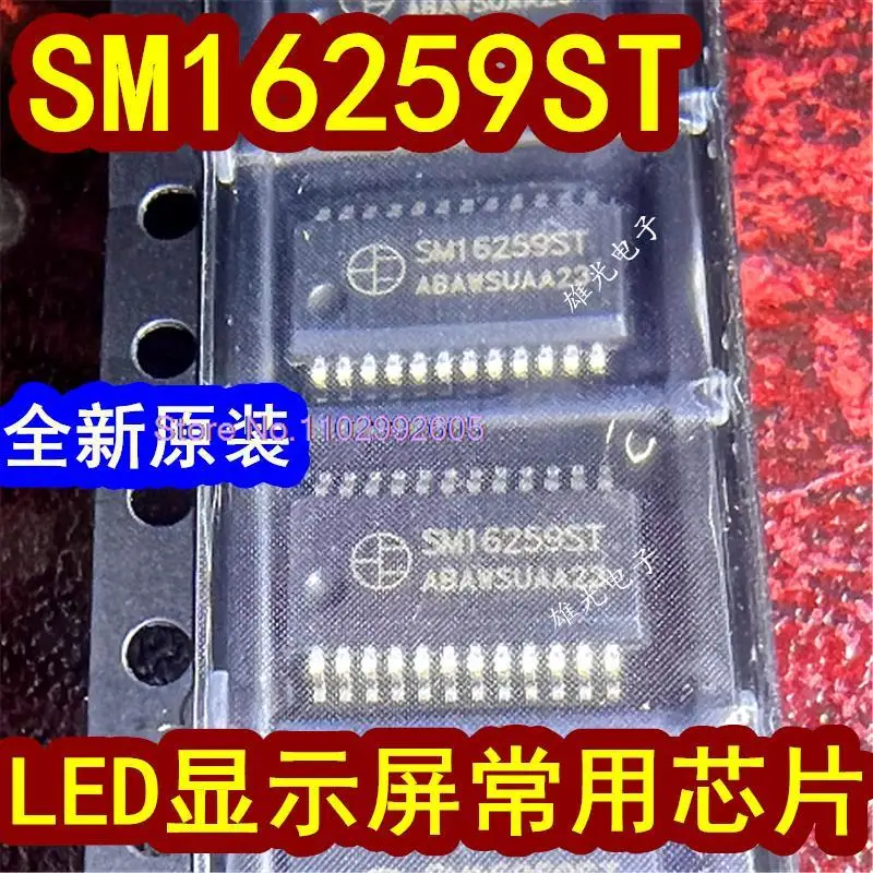 SM16259ST SM16259S SSOP24 ICSM16259SJ