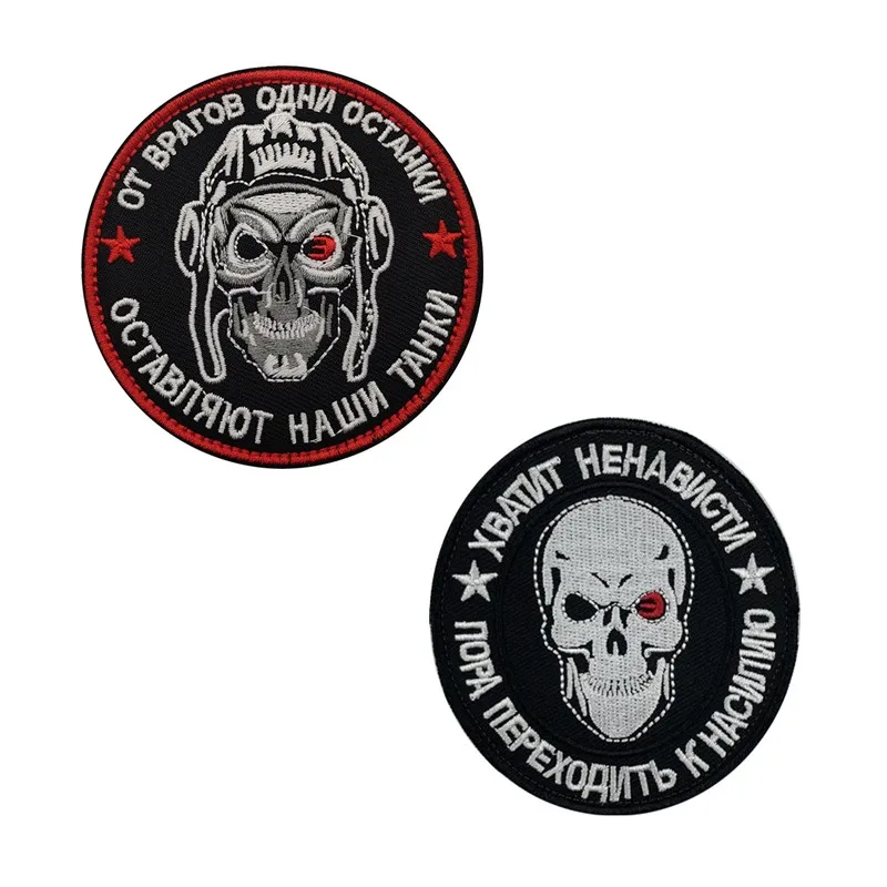 Нашивка на руку с крючком