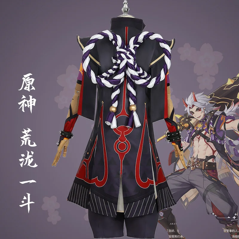 

Genshin Impact Arataki Itto Cosplay Wig Costume Horn Accessories Set Heat Resistant Pre Styled Itto Wigs