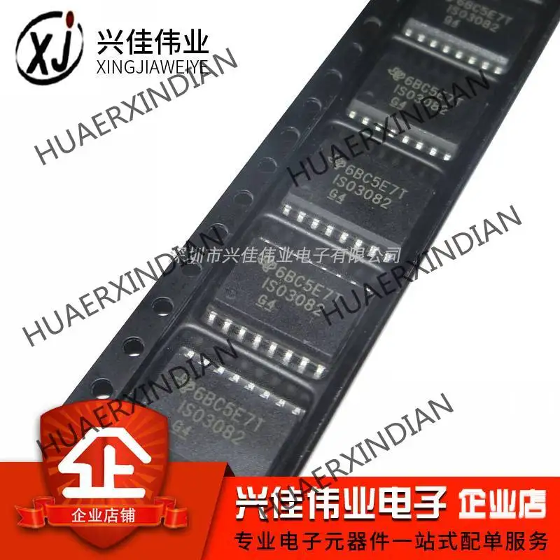 

10PCS New Original ISO3082 ISO3082DW ISO3082DWR SOP-16
