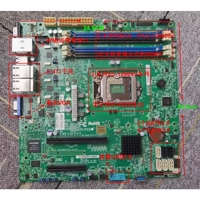 X10SLM + -LN4F основная плата 1150-контактный сервер 4-портовый гигабитный MATX24 5 * 24 см