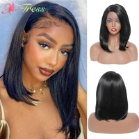 short bob synthetic wigs for women shoulder length 14 inches side part lace wig ombre colorful daily party cosplay wigs x tress