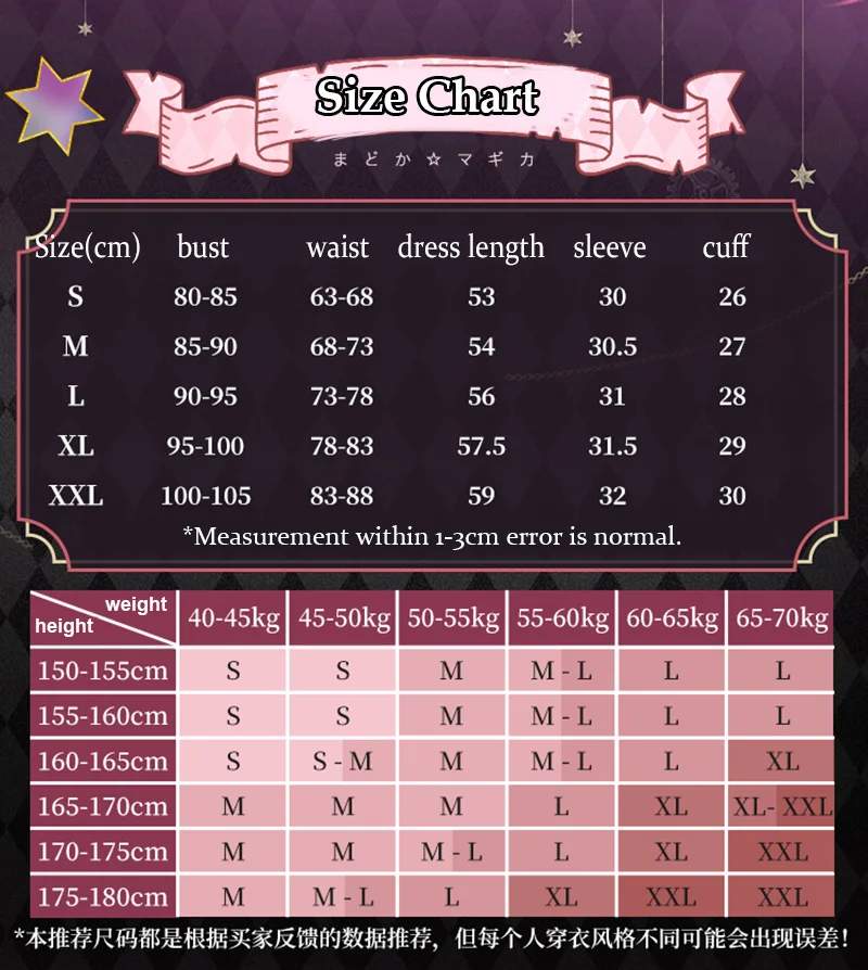 COSMART аниме Puella Magi Madoka Magica Kaname косплей костюм платье для Хэллоуина карнавальный