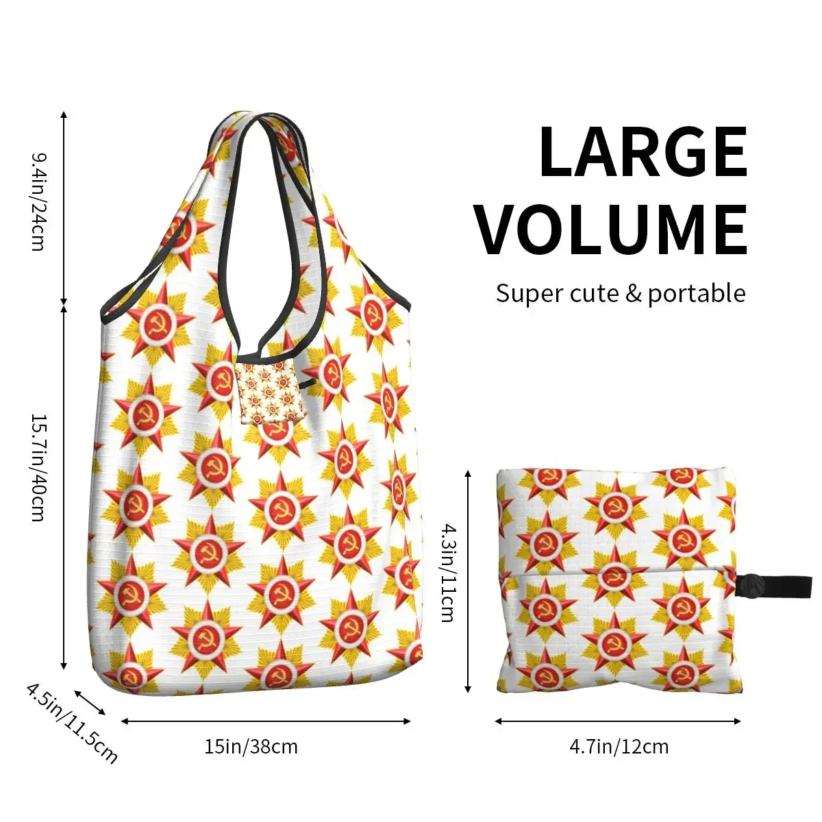 Сумка для покупок Red Srar с символами Советского Союза сумки социалистическим