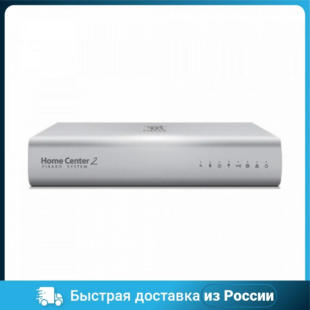 Центр управления FIBARO 2 FGHC2 RU