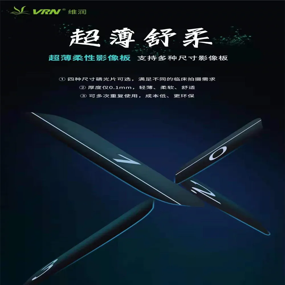 Рисунок 5 - Стоматологический сканер изображений пластин