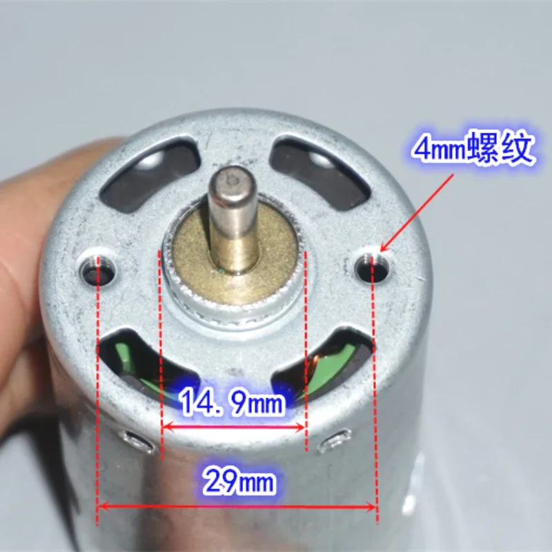 Высокоскоростной электродвигатель постоянного тока Mabuchi 12-24 В 20600 об/мин с