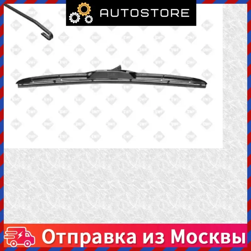 Щётка стеклоочистителя гибридная со спойлером Swf 116 178 116178 | Щётки стклоочистителя