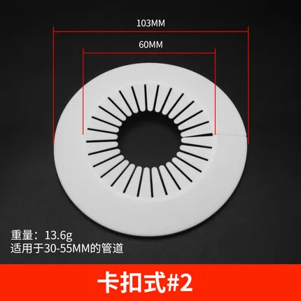 

Декоративная крышка для отверстия трубы белого цвета