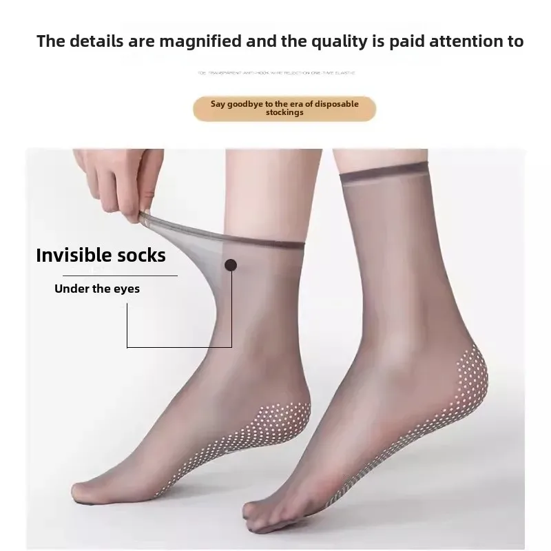 Бесплатная доставка ультратонкие короткие силиконовые противоскользящие чулки