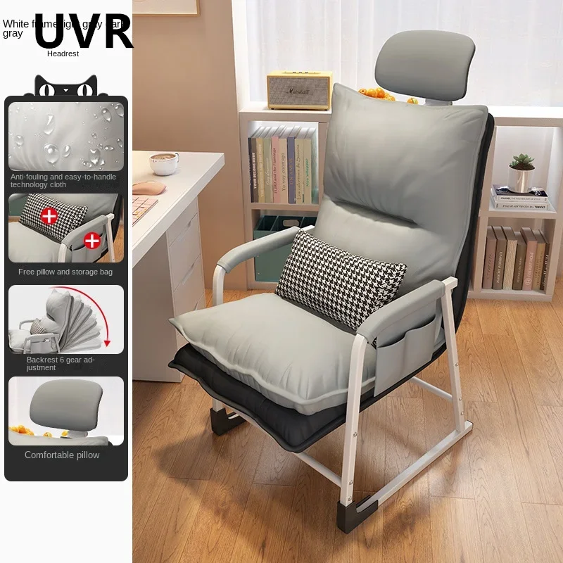 Высококачественное кресло UVR для дивана домашнее компьютерное офиса
