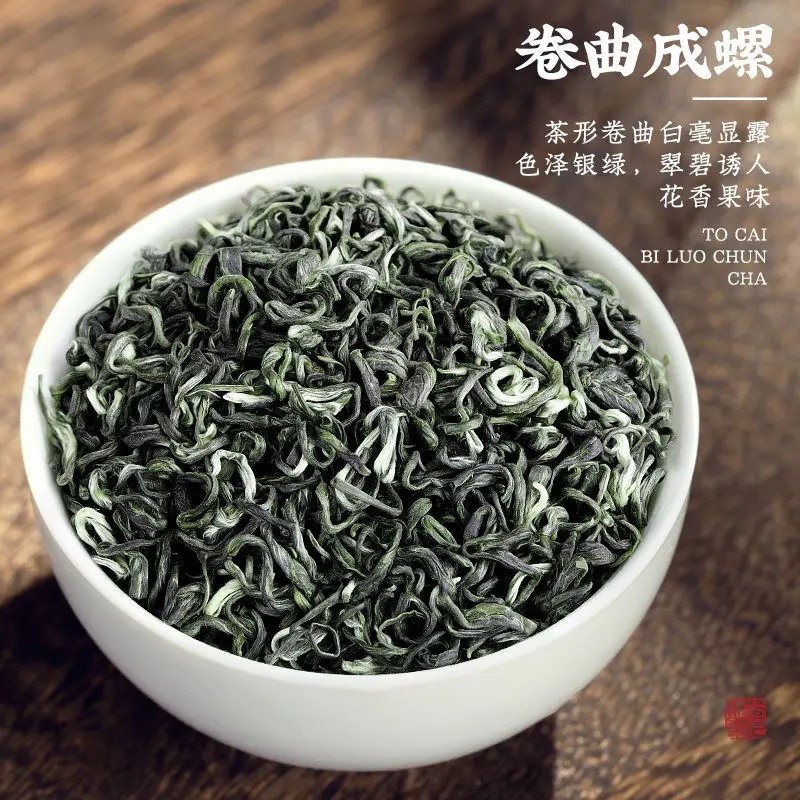 

Biluochun Green Tea, Spring Tea, Fragrant Flower and Fruit Tea, Originating in Jiangsu, 100g/ Can no tea pot