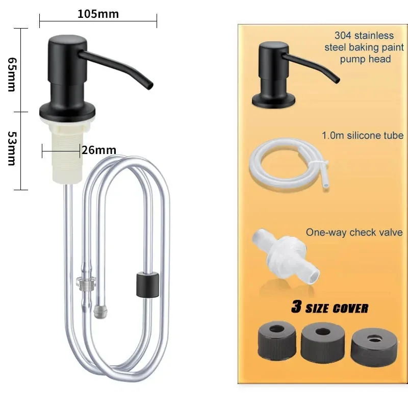 

Дозатор для мыла из нержавеющей стали