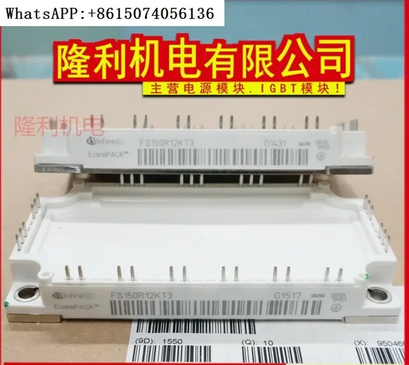 Совершенно новый FS150R12KT3 FS100R12KE3 FS75R12KE3G FS100R12KT4G KT4 E3