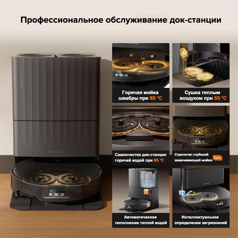 Робот-пылесос Roborock Qrevo Edge 2 с функцией влажной уборки, 25000 Па, ультратонкий (7,98 см), без спутывания волос, с ИИ-детектором объектов, 80 функций ° Горячая вода для мытья A (art.: 3920da2aa5aae) - 3920da2aa5aae