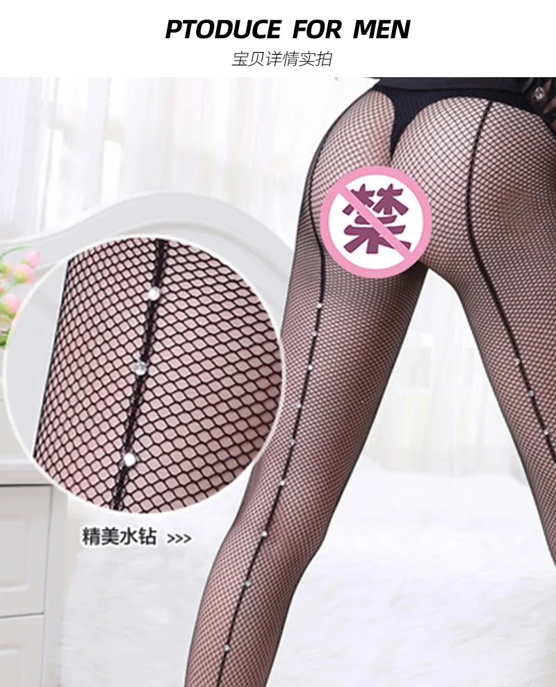 Рисунок 5 - Мужские высокие потенциальные сетчатые